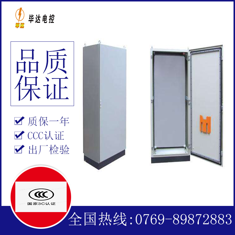 万山仿威图柜